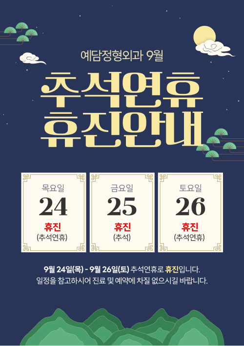 팝업
